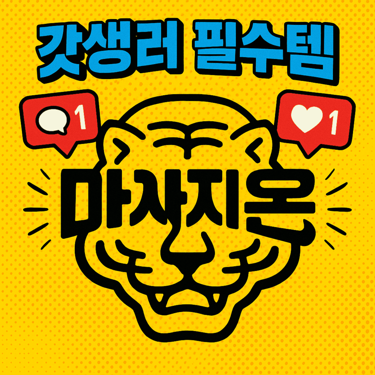 ChatGPT Image 202112fsadgsag (7).png
